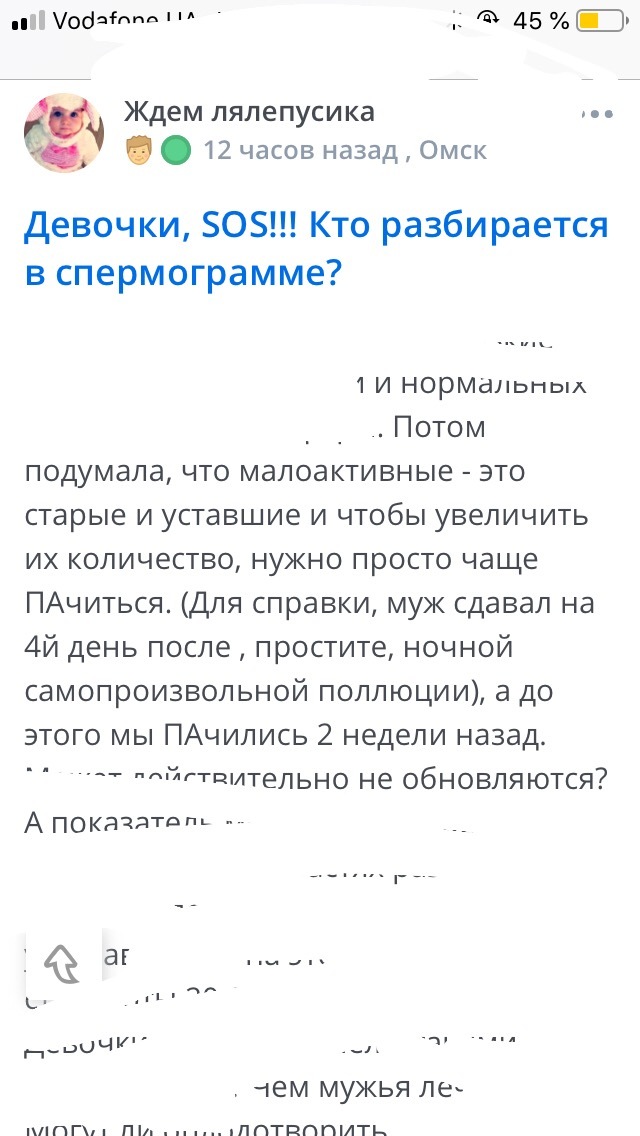 Girls, along with the desire to become pregnant, lose the ability to use the brain? - My, Mum, Pregnancy, Yamma, , Stupid, , Longpost, Stupidity