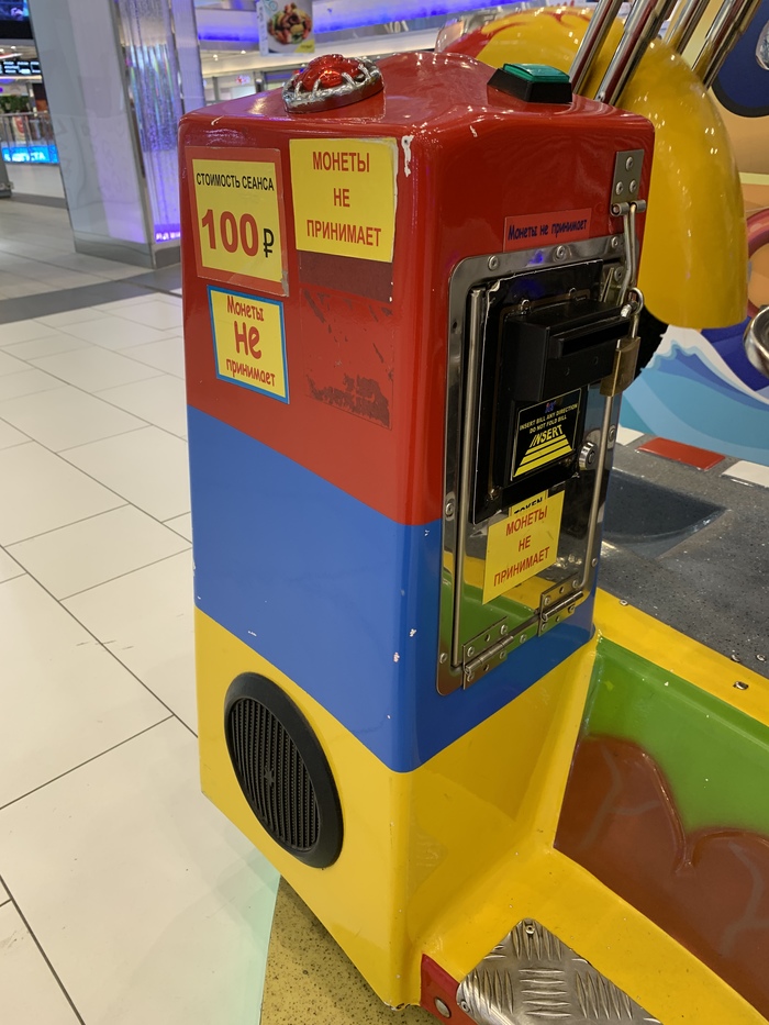 � ���, ������ �� ���������?