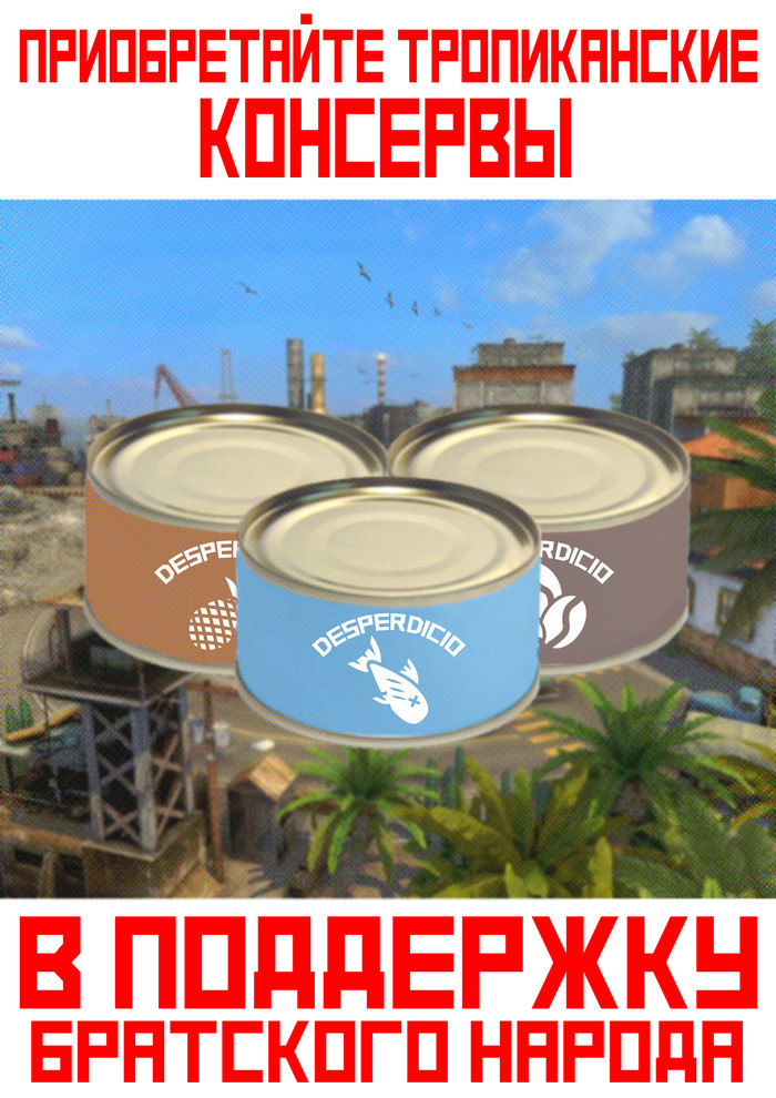Buy Tropican canned food in support of the brotherly people! - My, Tropico 6, Tropico 5, Joke, Humor, Computer games, Games, Poster, Advertising