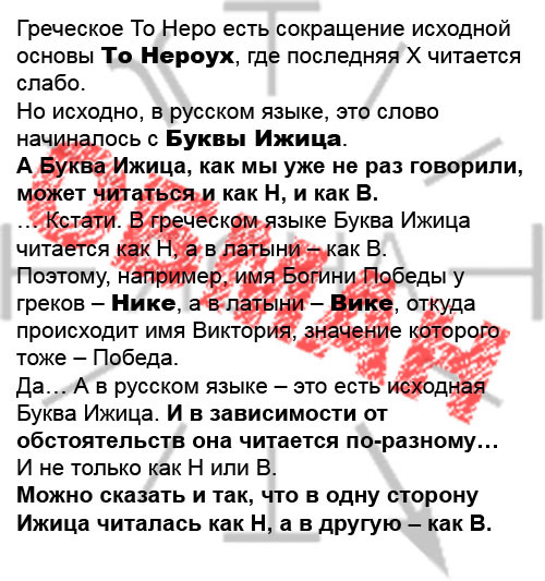 Var Zhizhe is not a comrade ?! - My, Ipria, Linguofriki, Alternative English, Russian language, Nauchpop, GIF, Longpost
