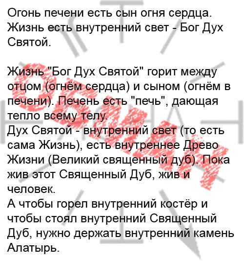 Камня на камне не оставить - Моё, Научпоп, Ипря, Виталий Сундаков, Альтернативный русский, Русский язык, Лингвофрики, Видео, Длиннопост