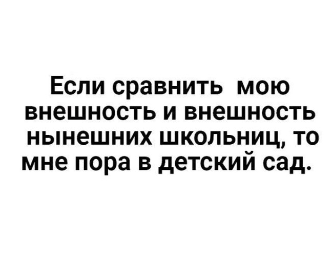 Это точно. - Реальная история из жизни, Жизнь