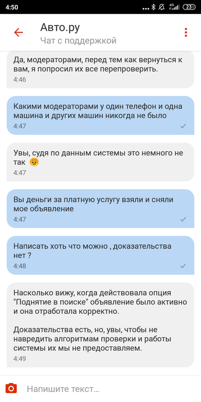 avto disp что это такое