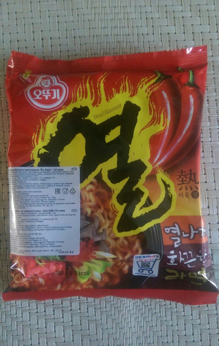 Yeul Ramen, or lava in the mouth. - Noodles, My, Longpost, Spicy, Ramen