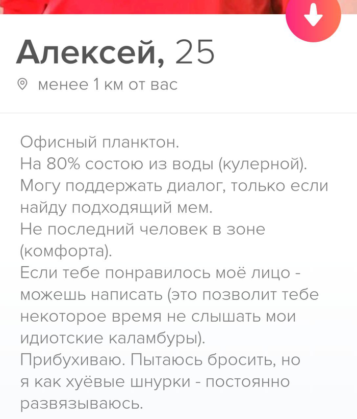 �������, ������