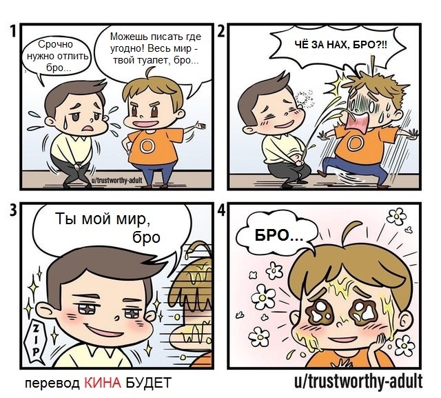 Bro ... - Brother, Peace, Write, Comics