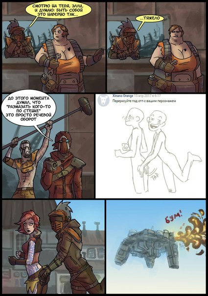 The big bang is the cure for immortality - , Borderlands 2, Elvenbacon, Comics, Games, Longpost, Baby Tina