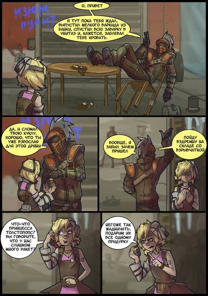 The big bang is the cure for immortality - , Borderlands 2, Elvenbacon, Comics, Games, Longpost, Baby Tina