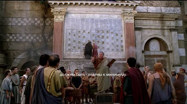 Rome (TV series) - Rome, HBO, Serials, Screenshot, Jews