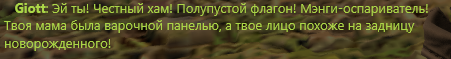 Переводы от Татару (Пробник) - Моё, Перевод, Перлы, Final Fantasy, Final Fantasy XIV, Мемы