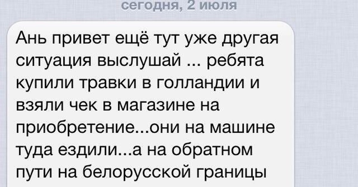 Ане привет. Твиттер приколы. Приколы с твиттера. Шутки про откровения. Приколы из твиттера.