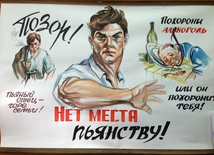 Чтобы выжить в России, многие пьют. Но ведь тяжелые времена были всегда..