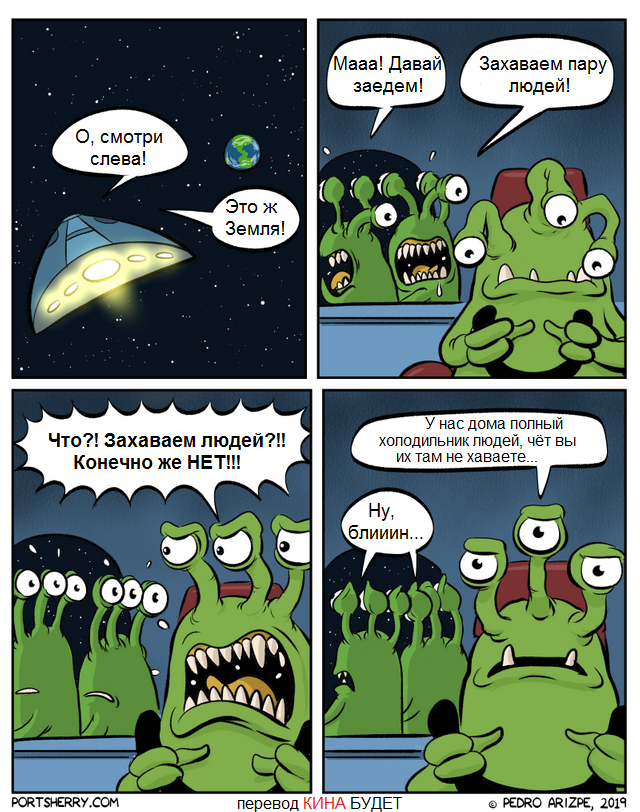 Oh, those kids ... - Aliens, Children, Parents, Food, Comics, Portsherry