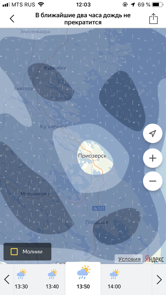 And the rain magician is seen again - My, Yandex Weather, Rain, Screenshot, Priozersk