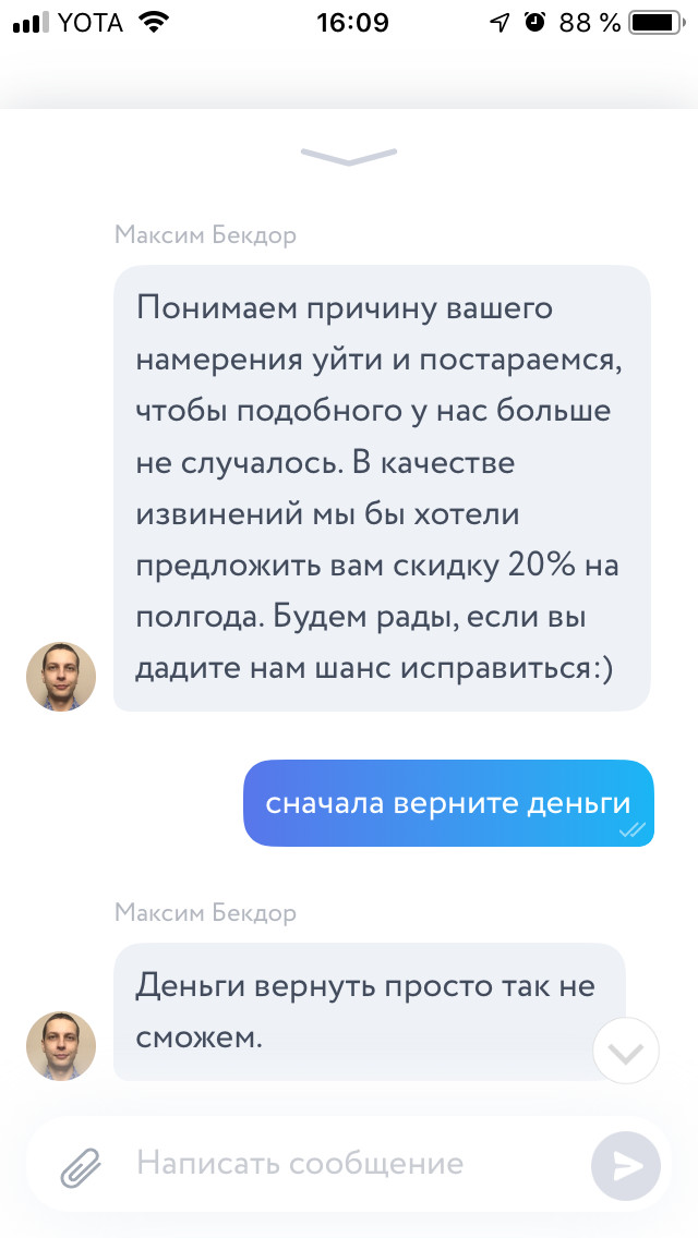 Особенности международного роуминга в Yota Yota, Международный роуминг, Длиннопост