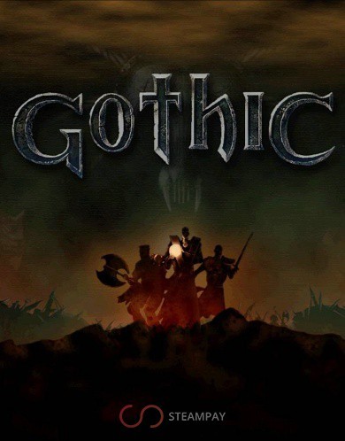 Классика игровой индустрии.