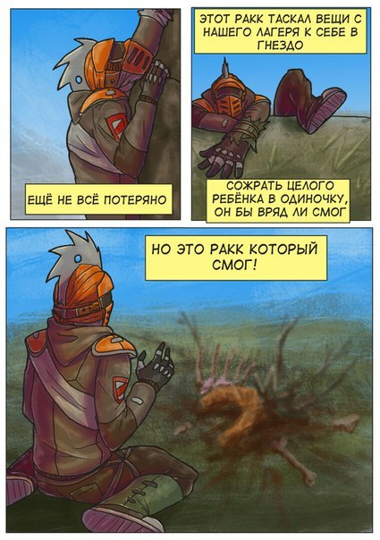 Crossover - , Borderlands 2, Elvenbacon, Comics, Games, Longpost, Baby Tina