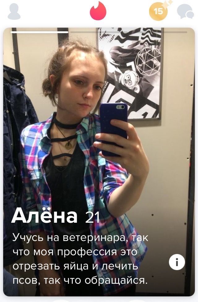 Подборка смешного и забавного из Tinder №3 - Tinder, Переписка, Пикап-Мастер, Девушки, Мужчины и женщины, Юмор, Скриншот, Перевод, Длиннопост