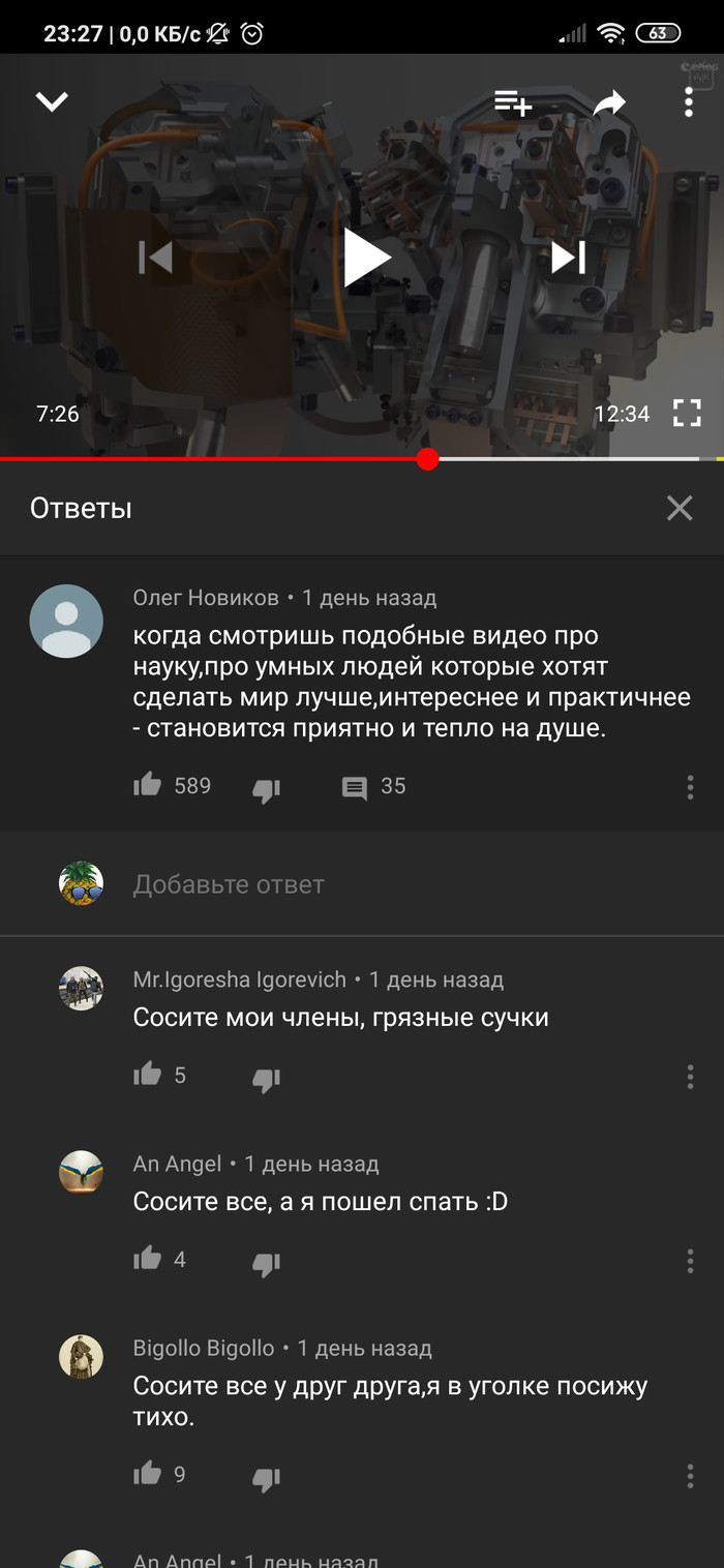 Пришли умных людей посмотреть - Моё, Комментарии, YouTube, Длиннопост