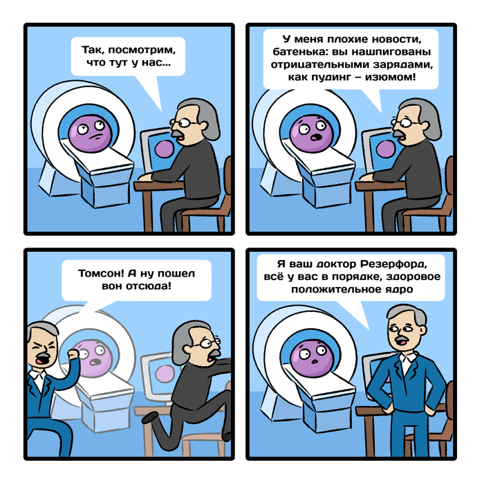  868:     , , , , ,  , , 