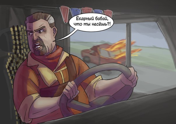 Ekarna-babaystic Slab - Elvenbacon, Borderlands 2, Games, Truckers, Comics