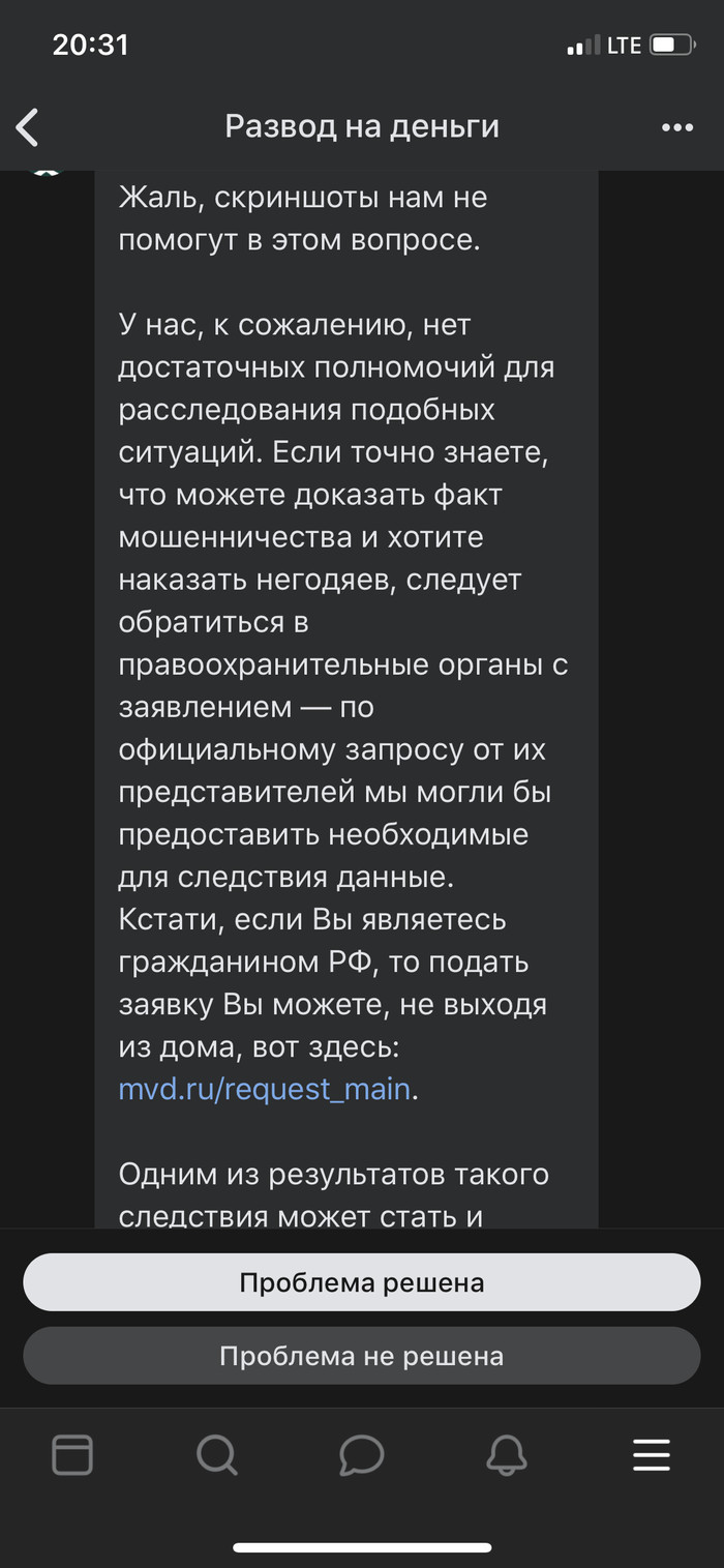 как понять что стим взломан. 15623409161878435. как понять что стим взломан фото. как понять что стим взломан-15623409161878435. картинка как понять что стим взломан. картинка 15623409161878435.