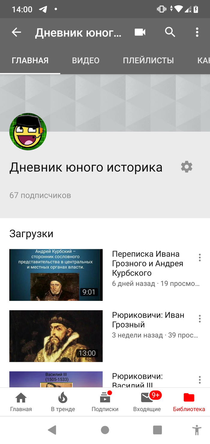 Youtube channel - Youtube, Story, Longpost