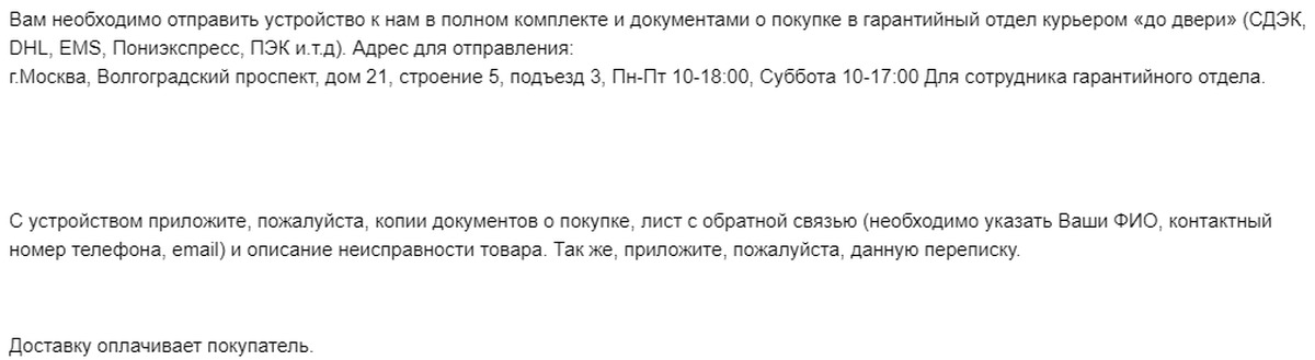 Алименты на 1 если безработный отец