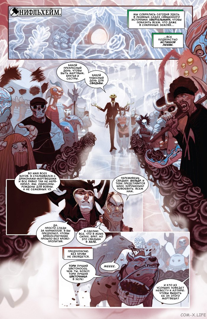 Pretty normal wedding. - Marvel, Comics, Thor, Loki, Hela, Thanos, Wedding, Longpost
