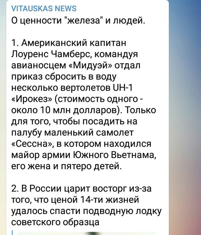 ���� "������" � �����.