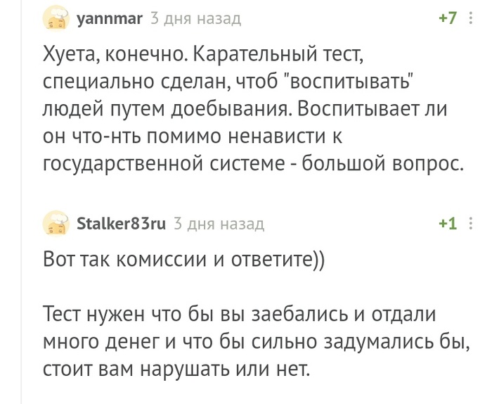 пол лысины имеет 60 волос сколько. Смотреть фото пол лысины имеет 60 волос сколько. Смотреть картинку пол лысины имеет 60 волос сколько. Картинка про пол лысины имеет 60 волос сколько. Фото пол лысины имеет 60 волос сколько
