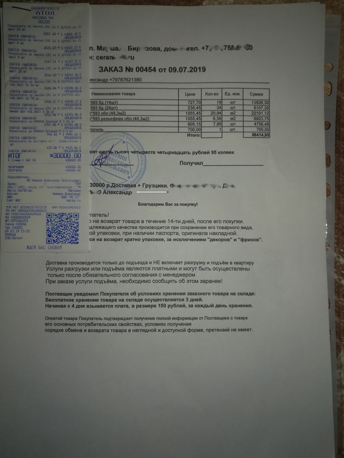 ��������