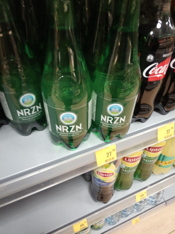 Nrzn Mnrlk - Narzan, Mineral water