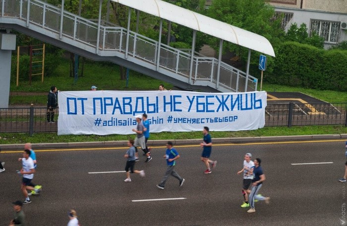 qazaqstan alaqanda что это. Смотреть фото qazaqstan alaqanda что это. Смотреть картинку qazaqstan alaqanda что это. Картинка про qazaqstan alaqanda что это. Фото qazaqstan alaqanda что это