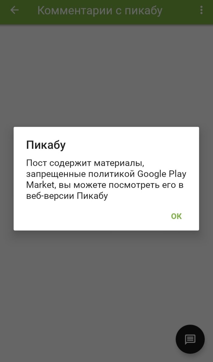   . , Google Play, ,  