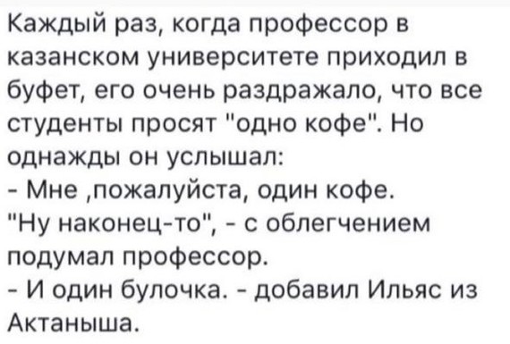 про кофе сочи