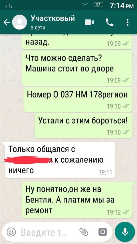 У кого Бентли, тот априори ни в чём не виноват? - Моё, Шлагбаум, Накипело, Бездействие полиции, Видеонаблюдение, Видео, Длиннопост