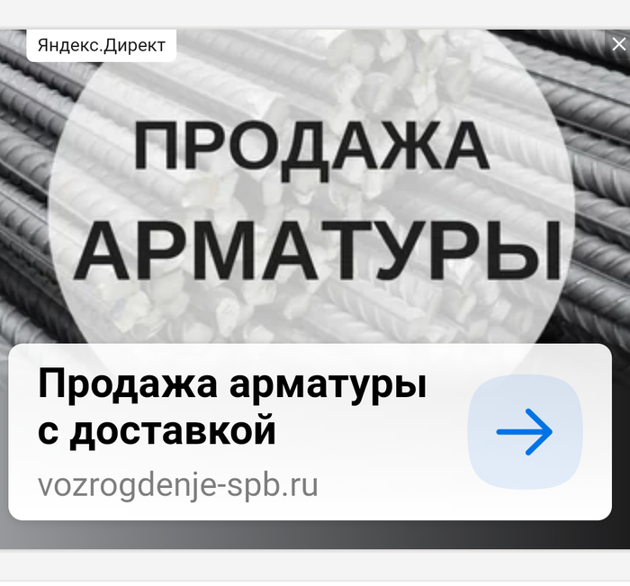 Яндекс. Директ 40к