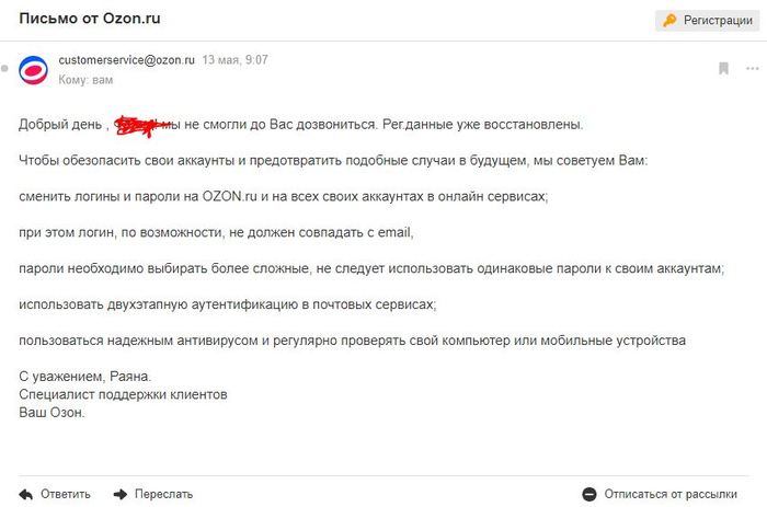 Озон на данном устройстве зафиксировано более двух аккаунтов что делать. Смотреть фото Озон на данном устройстве зафиксировано более двух аккаунтов что делать. Смотреть картинку Озон на данном устройстве зафиксировано более двух аккаунтов что делать. Картинка про Озон на данном устройстве зафиксировано более двух аккаунтов что делать. Фото Озон на данном устройстве зафиксировано более двух аккаунтов что делать