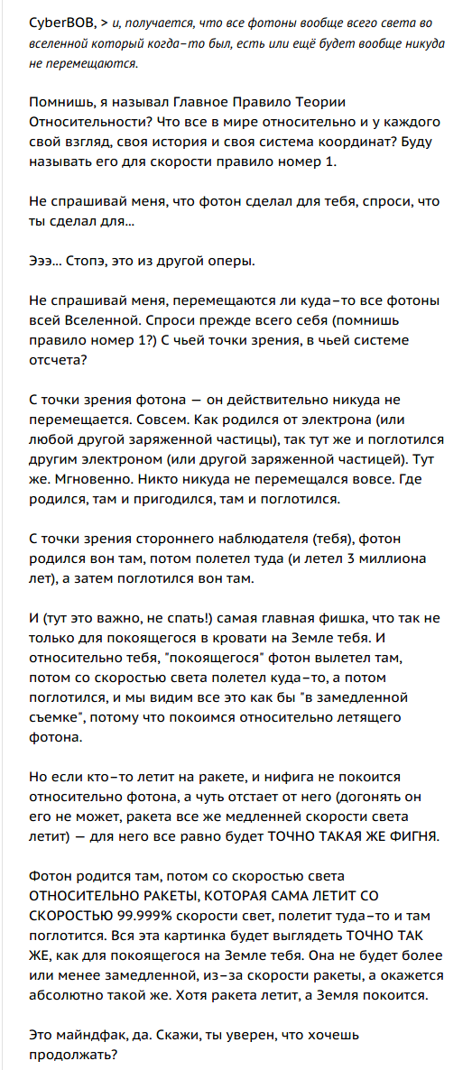 Чёрные дыры, космос, прочее или просто хорошие комментарии. - На пальцах, Черная дыра, Sly2m, Длиннопост