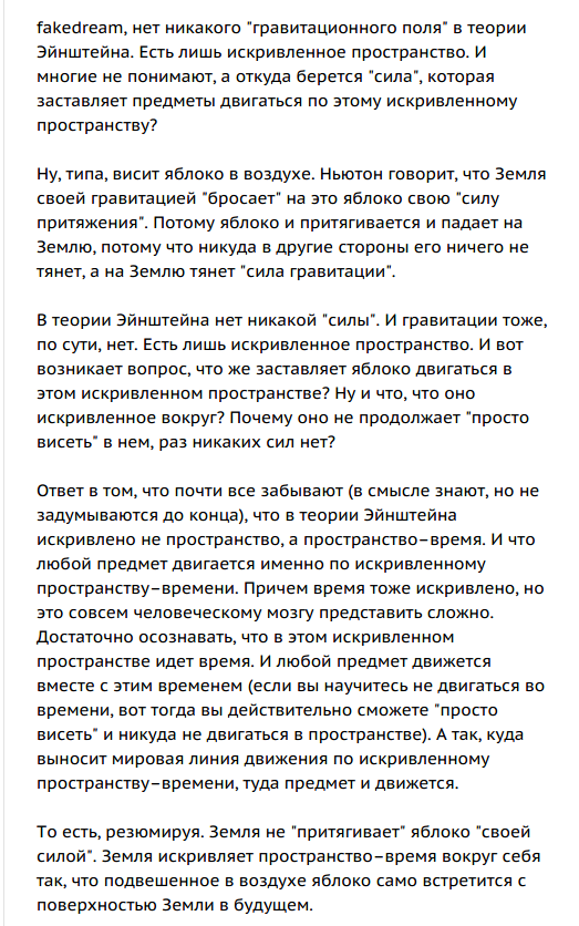 Чёрные дыры, космос, прочее или просто хорошие комментарии. - На пальцах, Черная дыра, Sly2m, Длиннопост