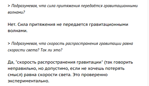 Чёрные дыры, космос, прочее или просто хорошие комментарии. - На пальцах, Черная дыра, Sly2m, Длиннопост