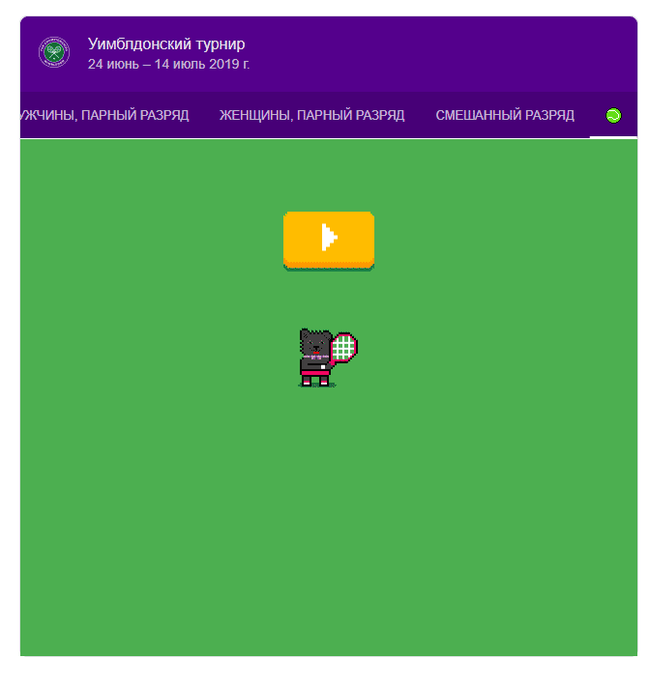Google Easter Egg: Let's Play Tennis - Tennis, Пасхалка, Longpost