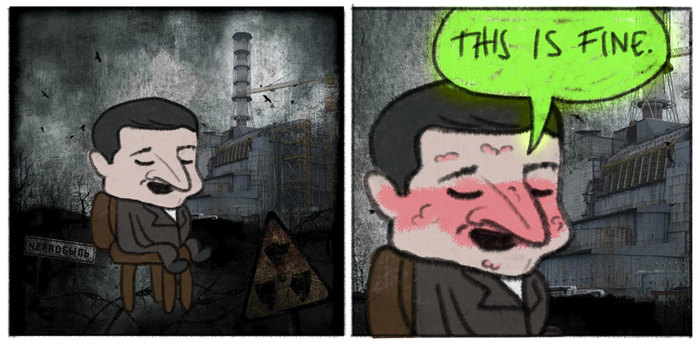 Все нормально...