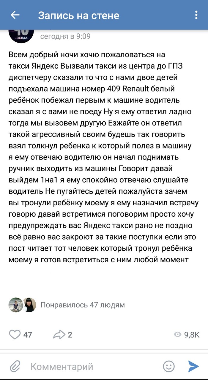 ����� � ������ �����. ��������, �� ��������� �����!