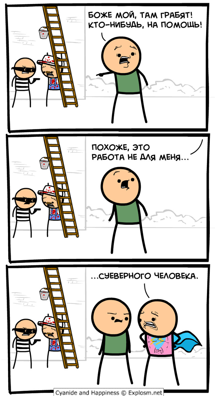   , Cyanide and Happiness, , , , , 