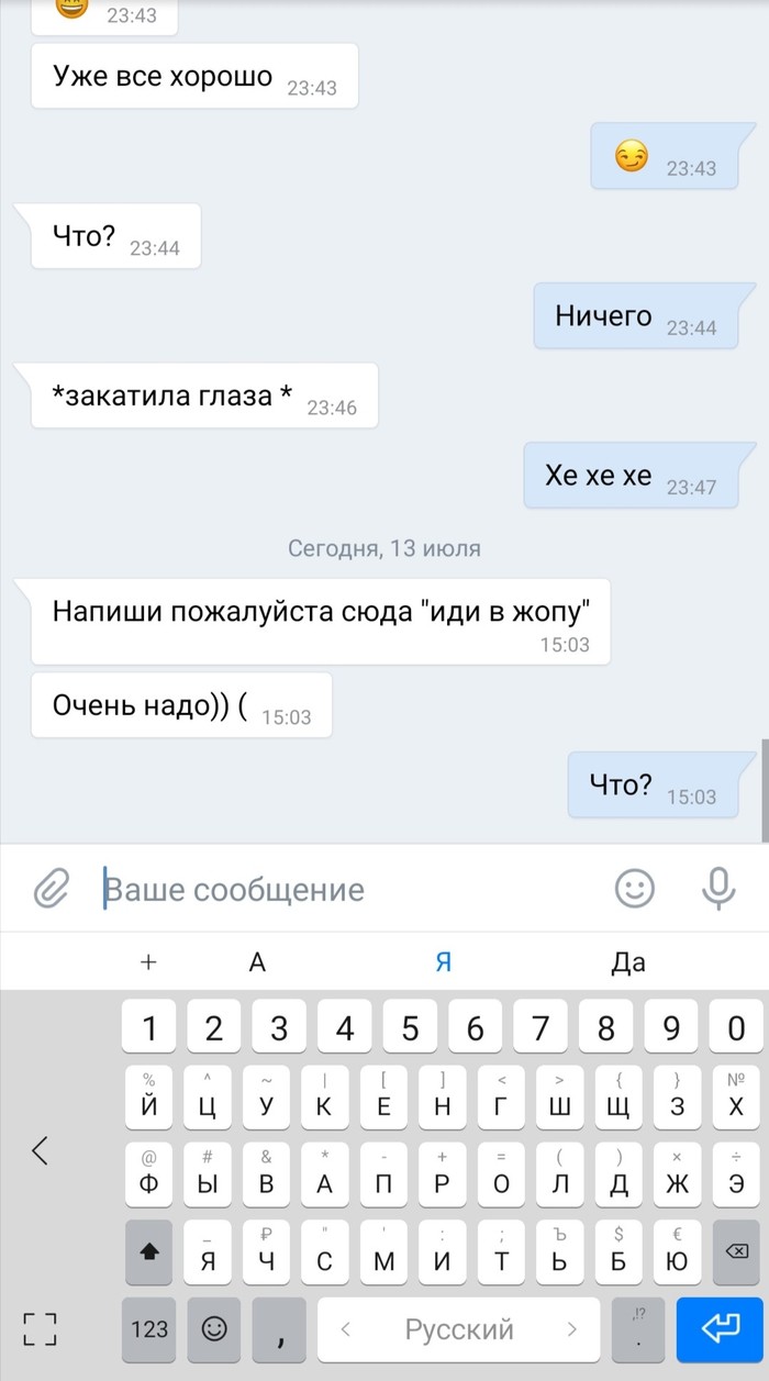 Женщины...
