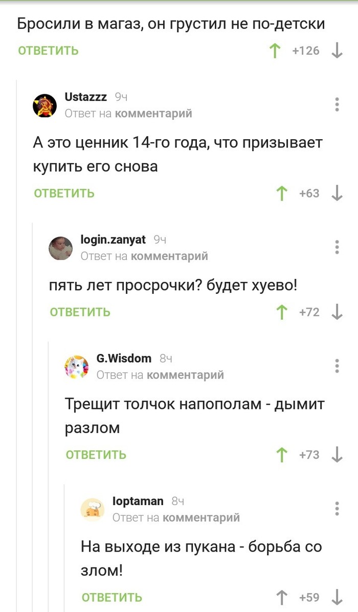 Baton Gorodetsky - Comments on Peekaboo, Screenshot, Baton, The night Watch, Longpost