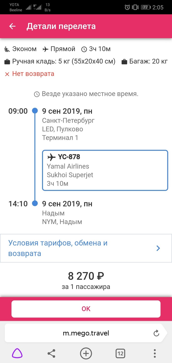 , ,  , .. , , ,   ,  , , , -