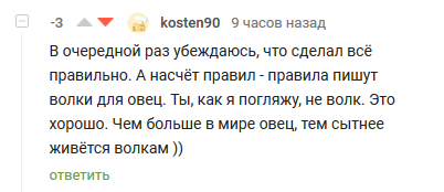 Бандит-АУЕшник из 90х на Пикабу) - Моё, Не девяностые, АУЕ, Длиннопост, Комментарии на Пикабу, Иммигранты, Нелегалы, 90-е